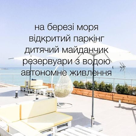 Klaster Seaview Hotel Черноморск Экстерьер фото